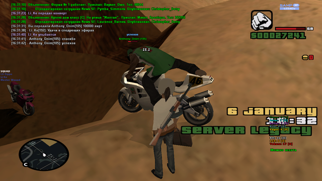 sa-mp-664.png