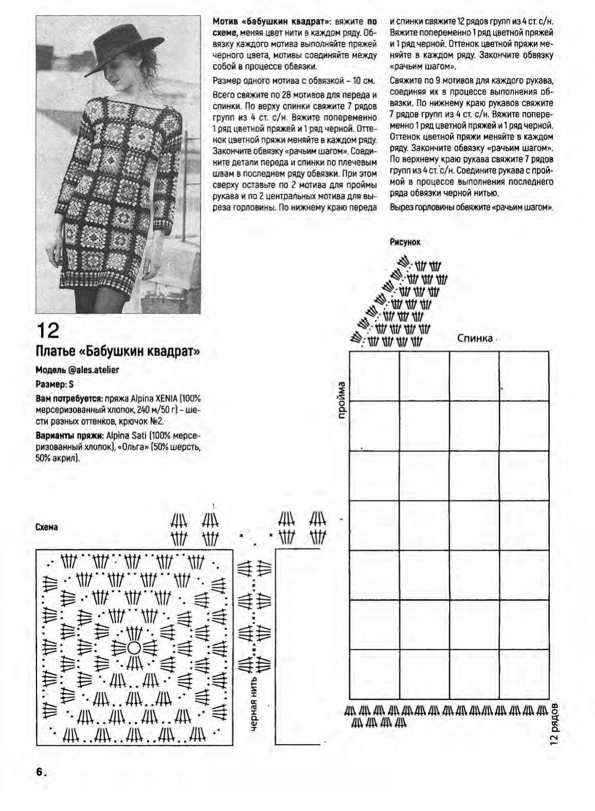 Page-00026