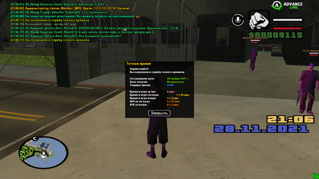 sa-mp-448.png