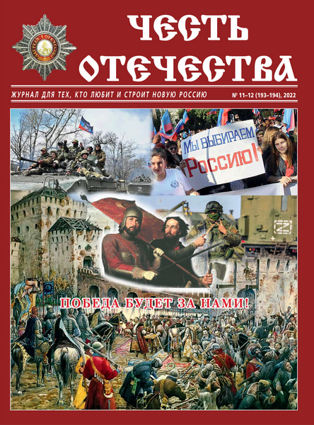 Tech-Journals.ru