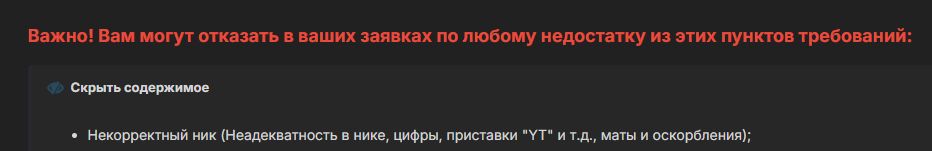 spacer.png
