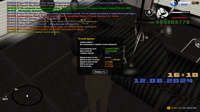 sa-mp-257.png