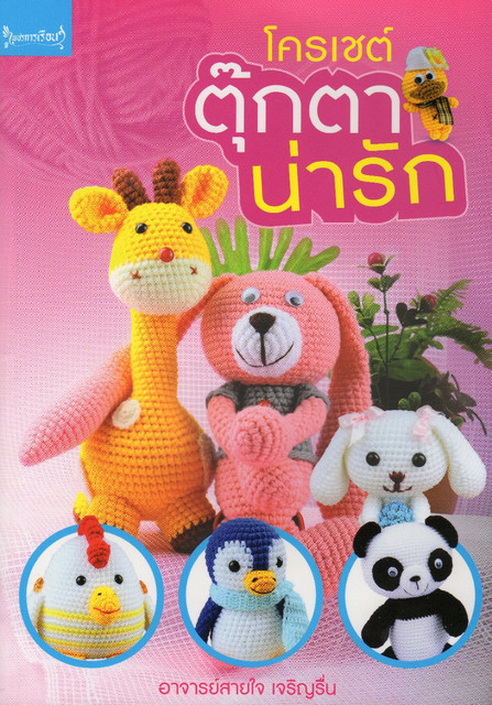 8-001