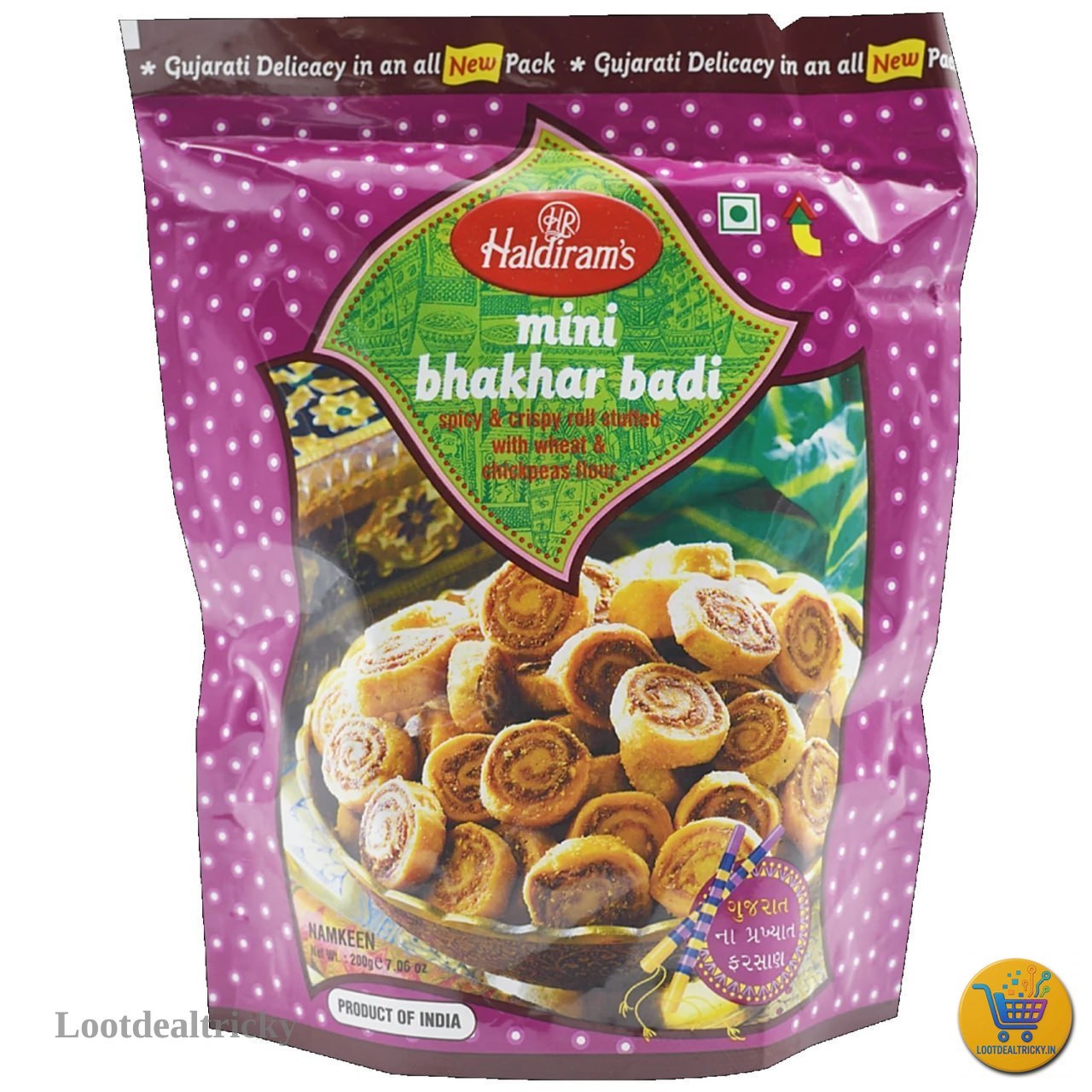 Hamaramall Snacking Deal – Just ₹65 | Best Price Drop Today