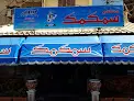 مطعم سمكمك