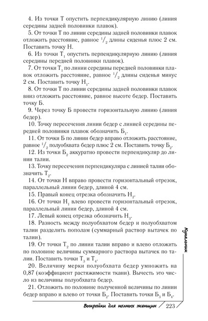 2011-224