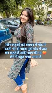 INCEST : Family Mein Pyar Romance or Sex