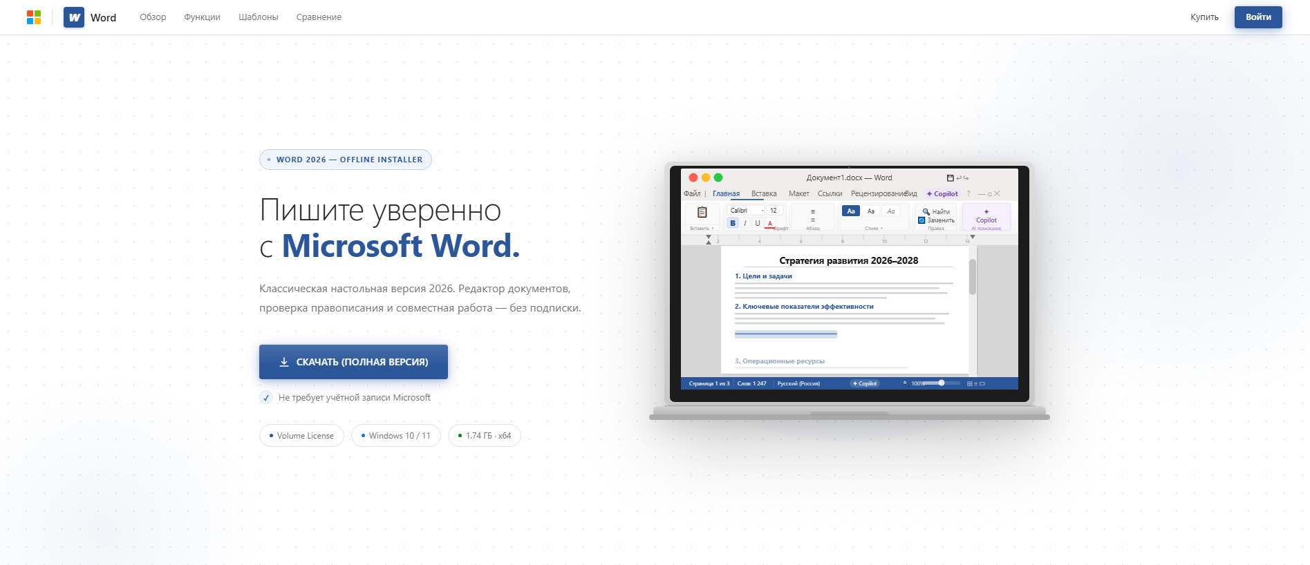 Forensic screenshot of [REDACTED] showing the phishing page layout