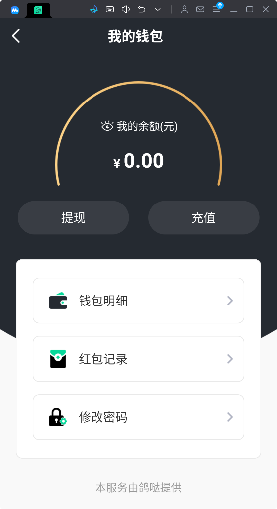 QQ20260327-005211.png