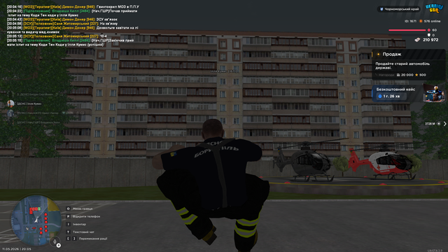 Знімок екрана 2026 05 11 200529.png