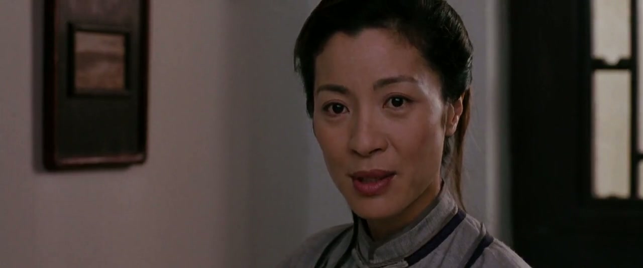 Crouching Tiger, Hidden Dragon Screenshot