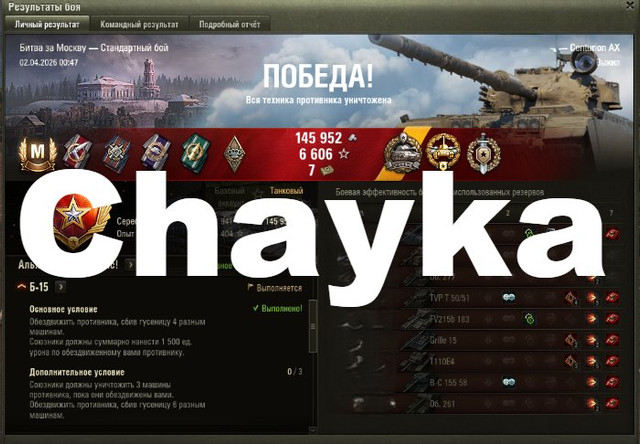 Снимок экрана (1146)