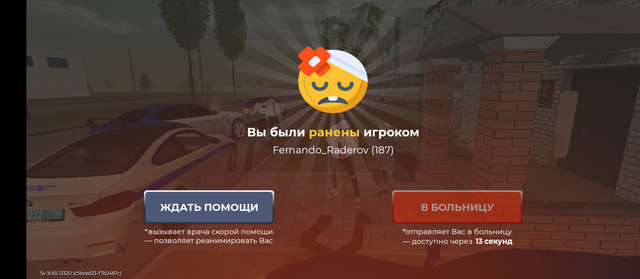 Screenshot 20260816 112811