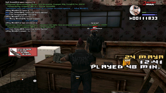 sa mp 086.png