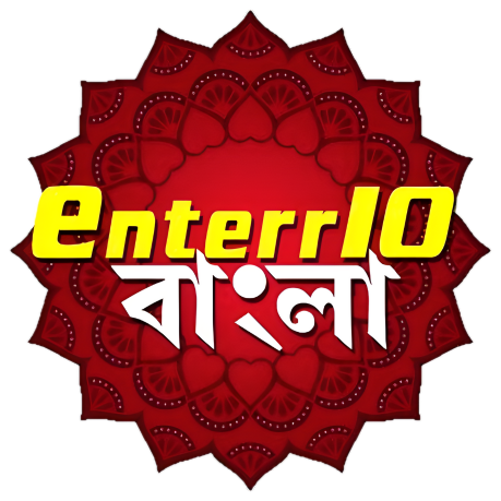 ENTER10 BANGLA