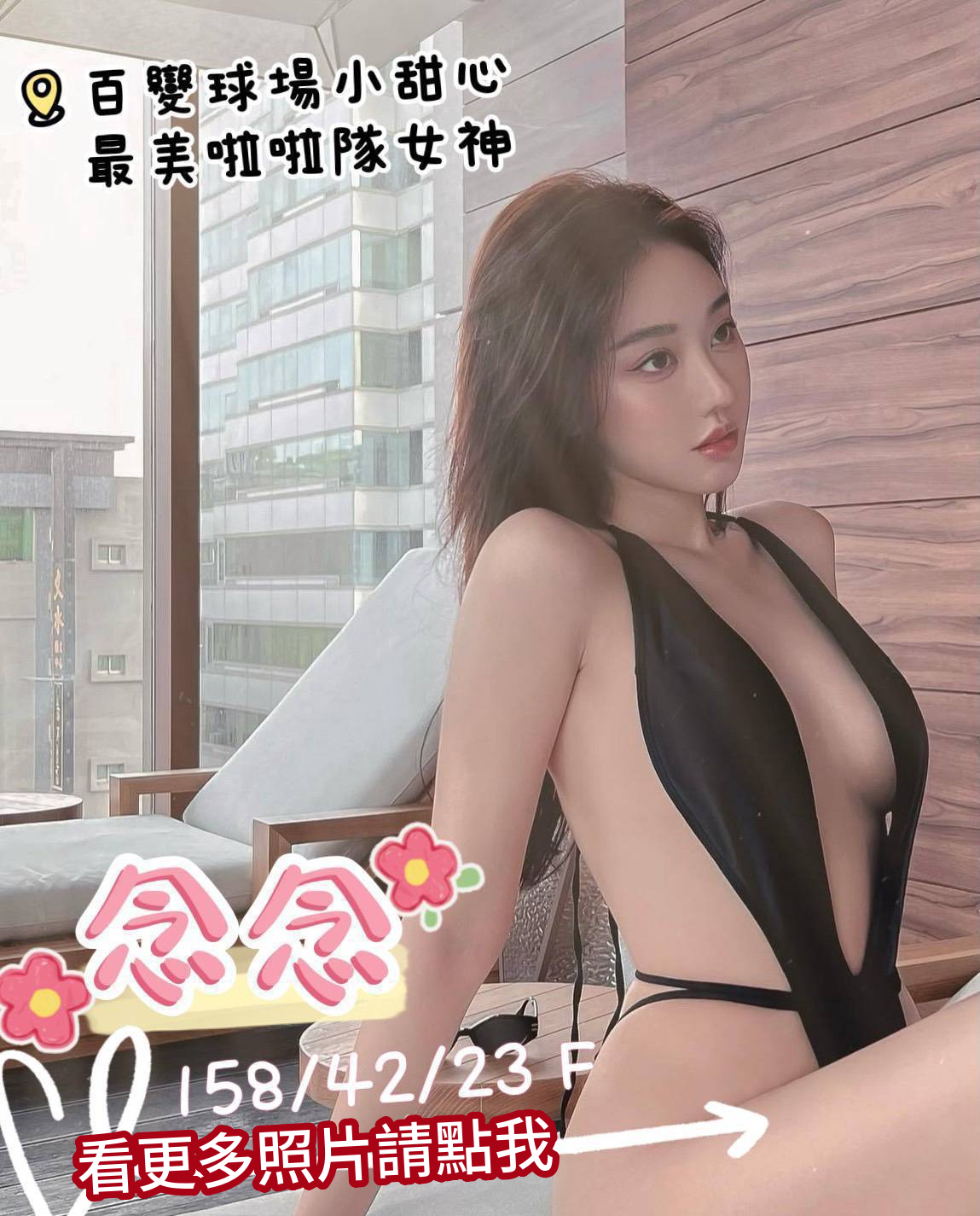 台南約炮