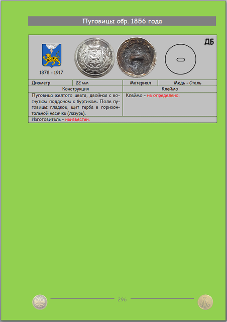 https://i.ibb.co/bRNPYGxJ/296.png