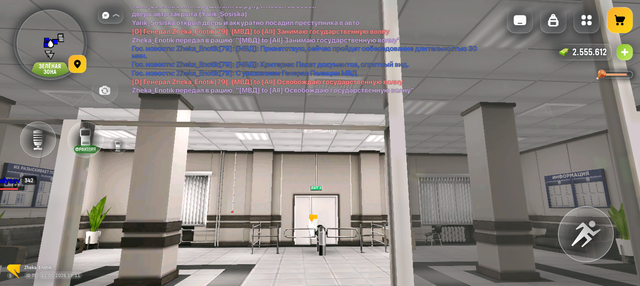 Screenshot 20260512 191157