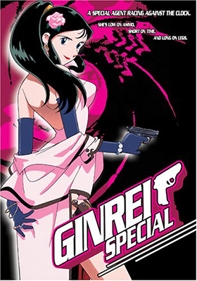 Gin Rei poster.jpg