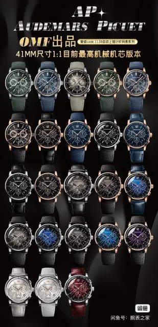 omf-code-11-59-chronographs-v0-3g6jn3bynk6e1