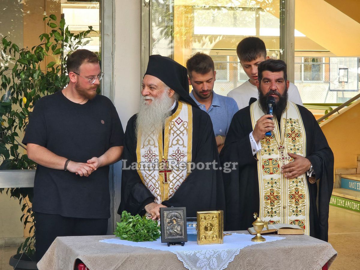 Αγιασμος26 106
