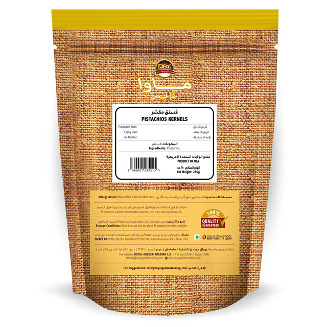 250g-PISTACHIOS-KERNELS-2.jpg