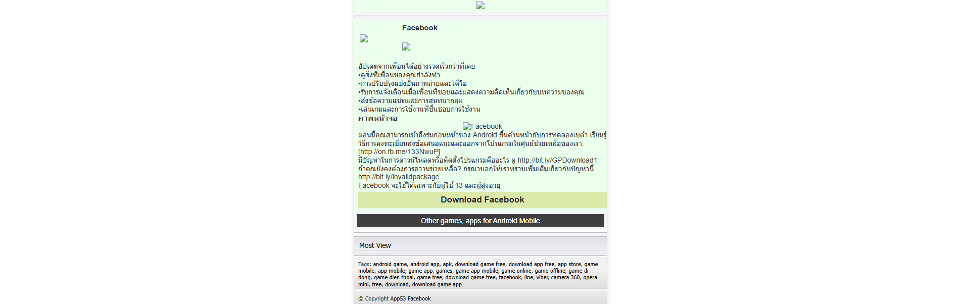 Forensic screenshot of [REDACTED] showing the phishing page layout