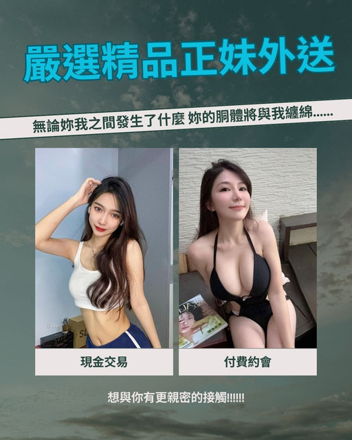 嚴選