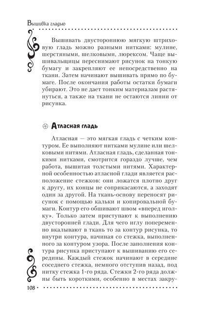 2011-RUS-109