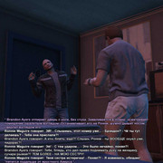 гов2