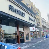 صورة شانديز