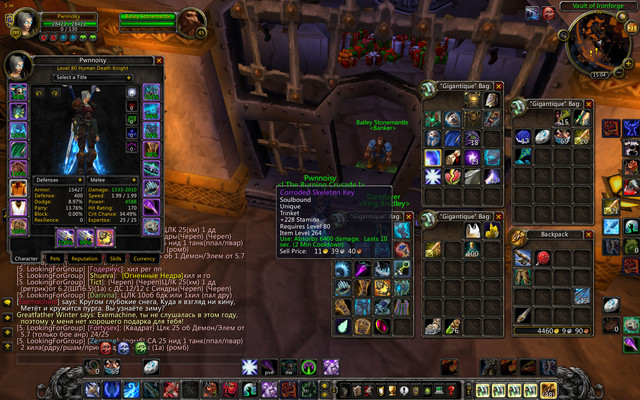 Wo-WScrn-Shot-122121-170433