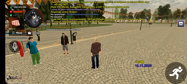 Screenshot-20251118-150634-RAGE-RUSSIA