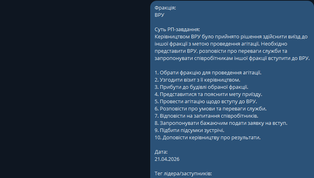 рп2.png