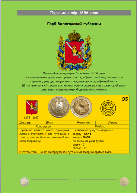 https://i.ibb.co/bRvJ9C3J/61.png