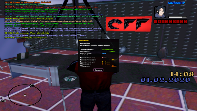 sa-mp-331.png