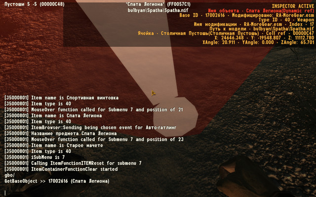 Screen-Shot28