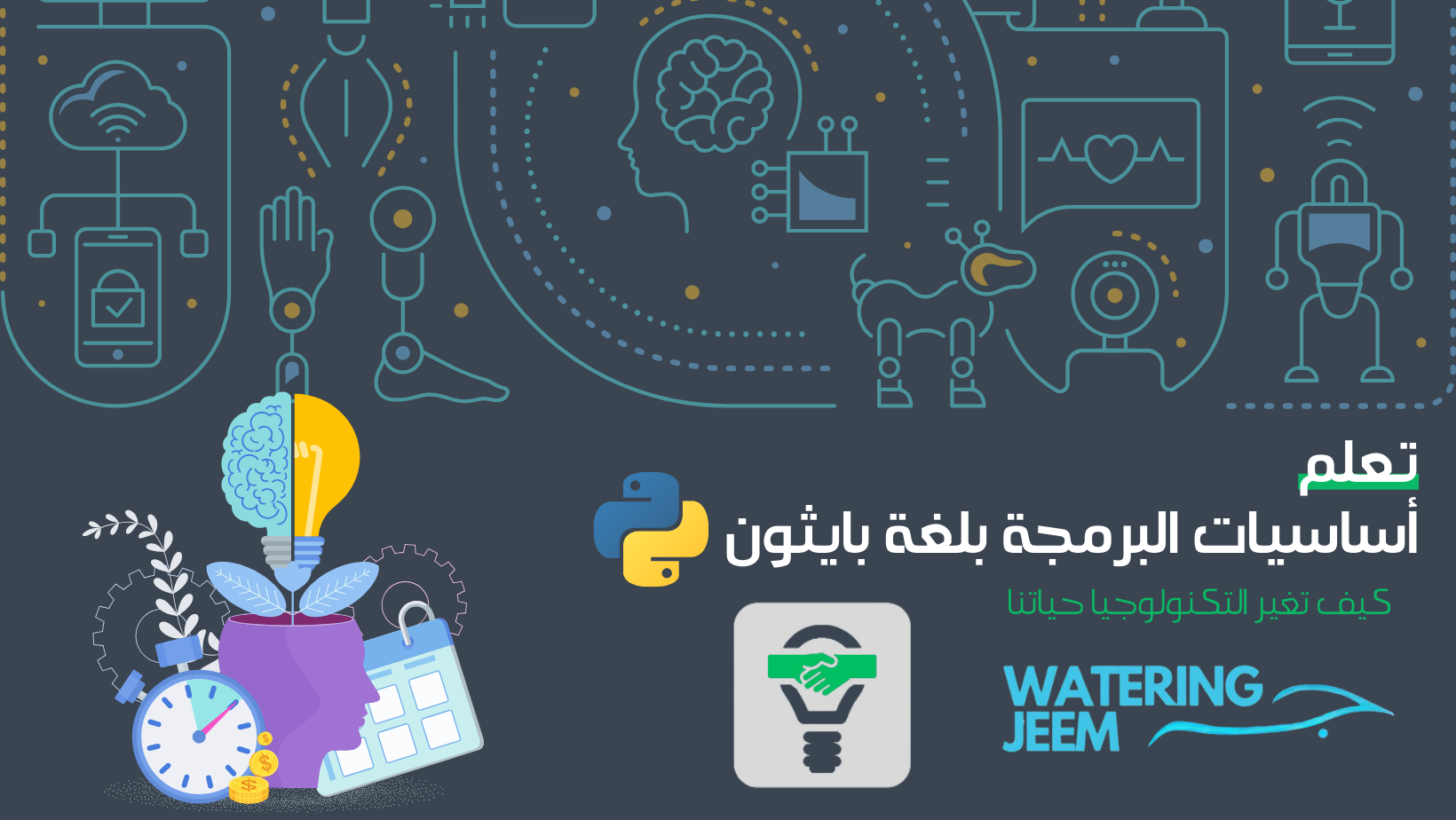 UI Banner 04
