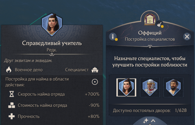 Screenshot-7