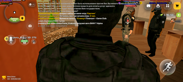 Screenshot 20260924 224527