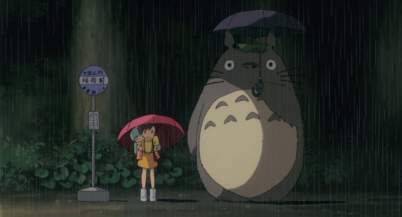My Neighbor Totoro Screenshot