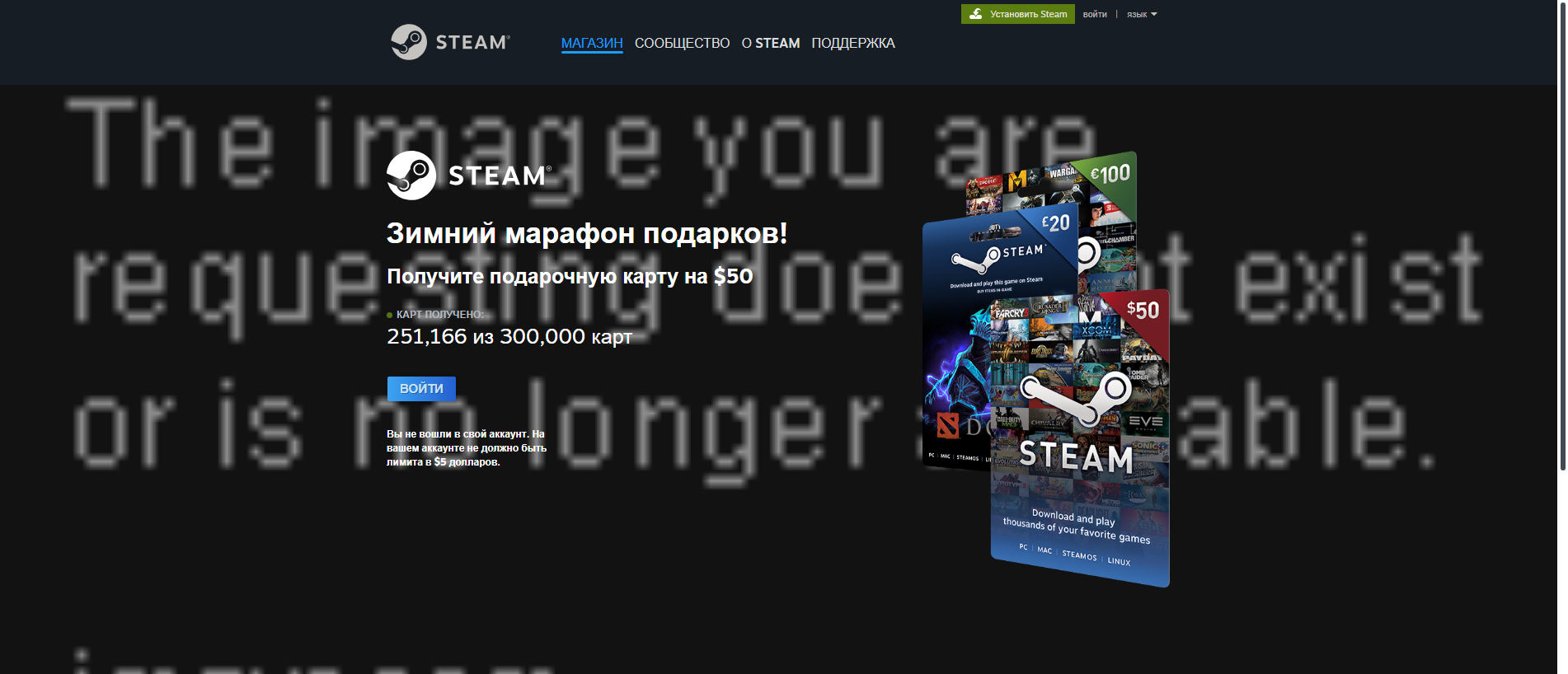 Stored capture of giveawaysteam.com
