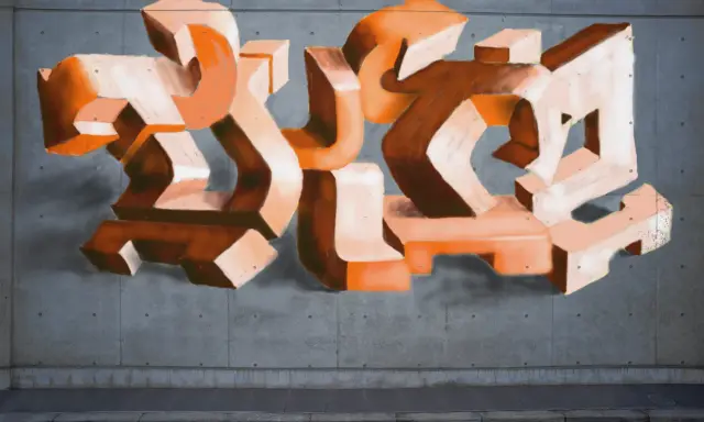 Graffiti artwork by Tkiz