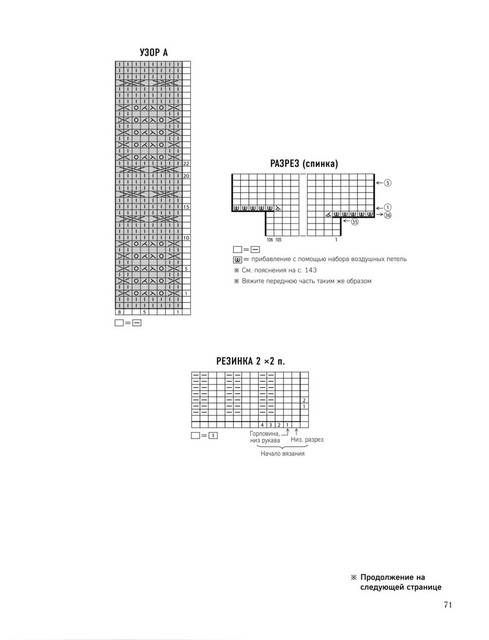 Page-00072.jpg