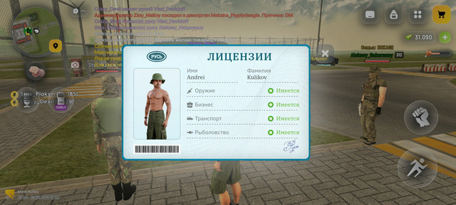 Screenshot 20260616 104230