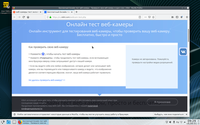 Screenshot-20220108-092953