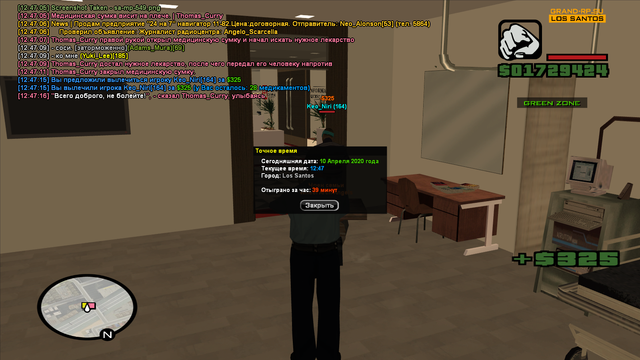 sa-mp-550.png