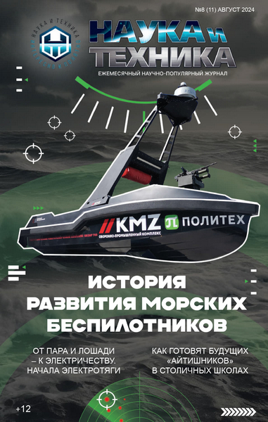 Tech-Journals.ru