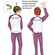 Ushi doesn't get euphemisms