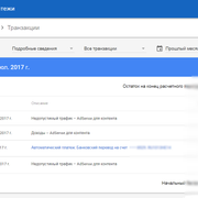Google Ad Sense